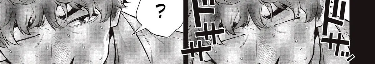 GOLDEN MAN Manga β Chapter 78 β Page 6