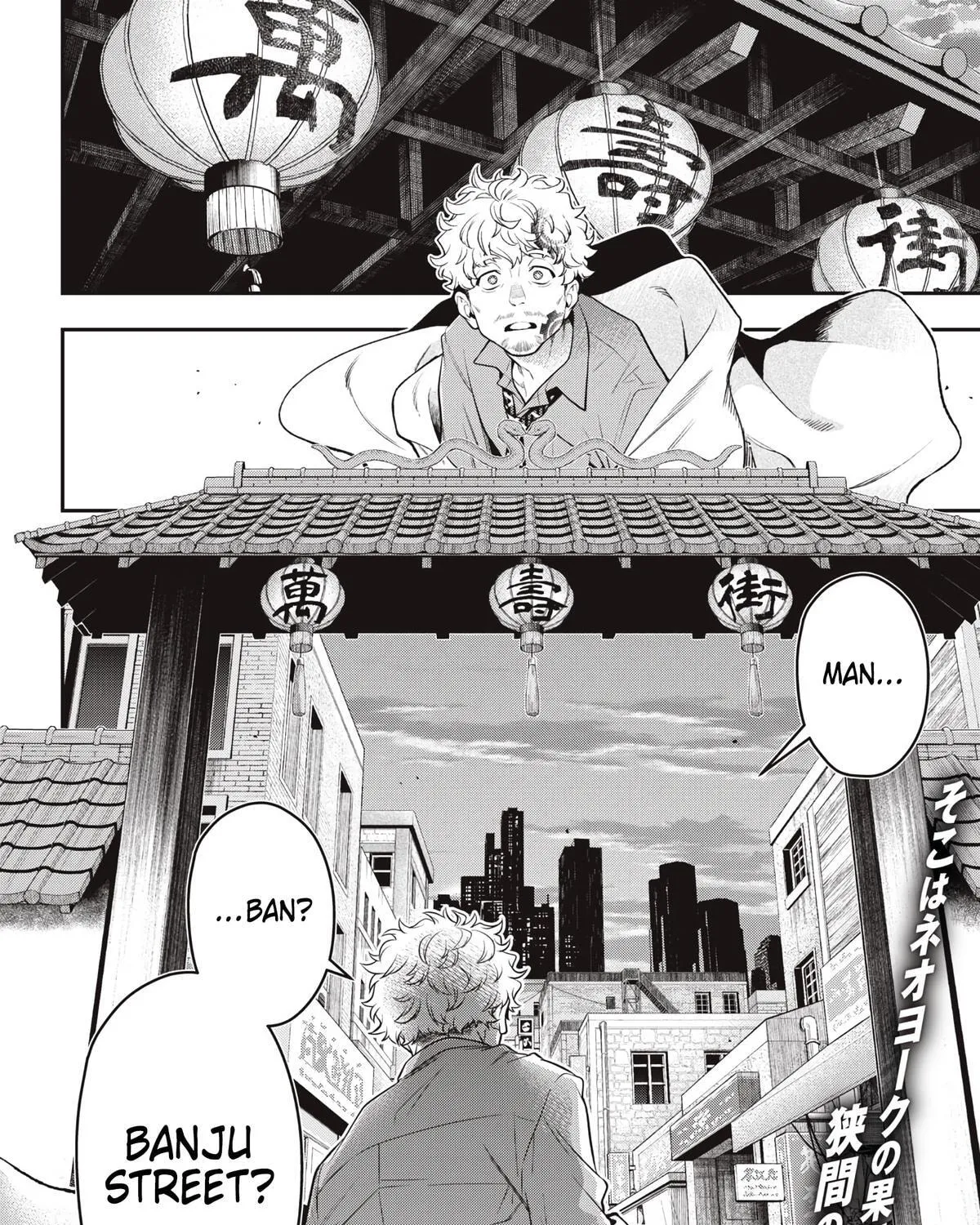 GOLDEN MAN Manga β Chapter 78 β Page 43