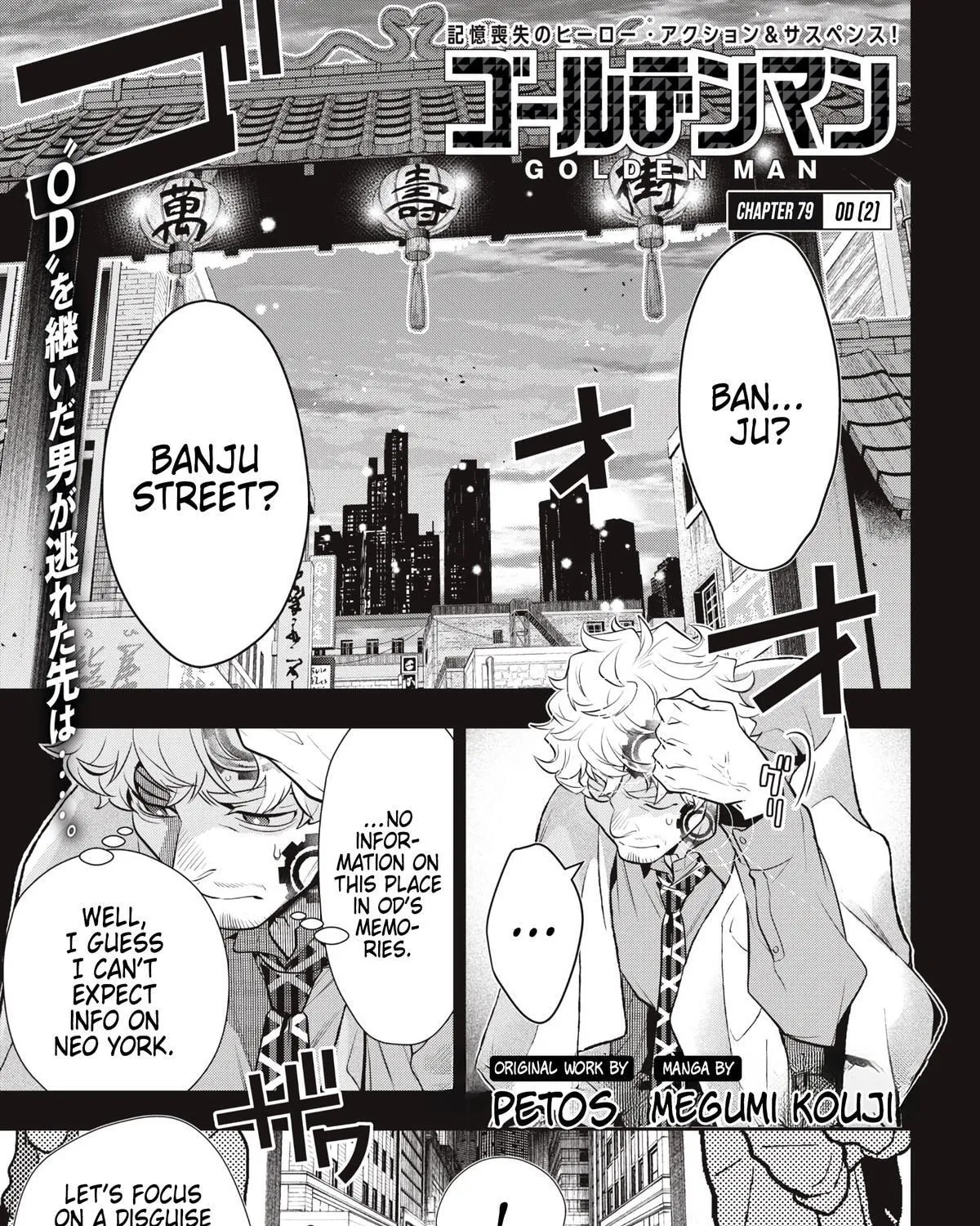 GOLDEN MAN Manga β Chapter 79 β Page 1