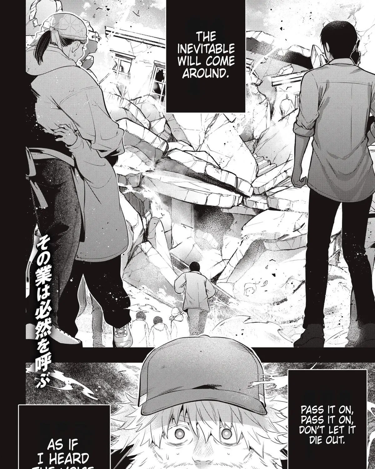GOLDEN MAN Manga β Chapter 79 β Page 35