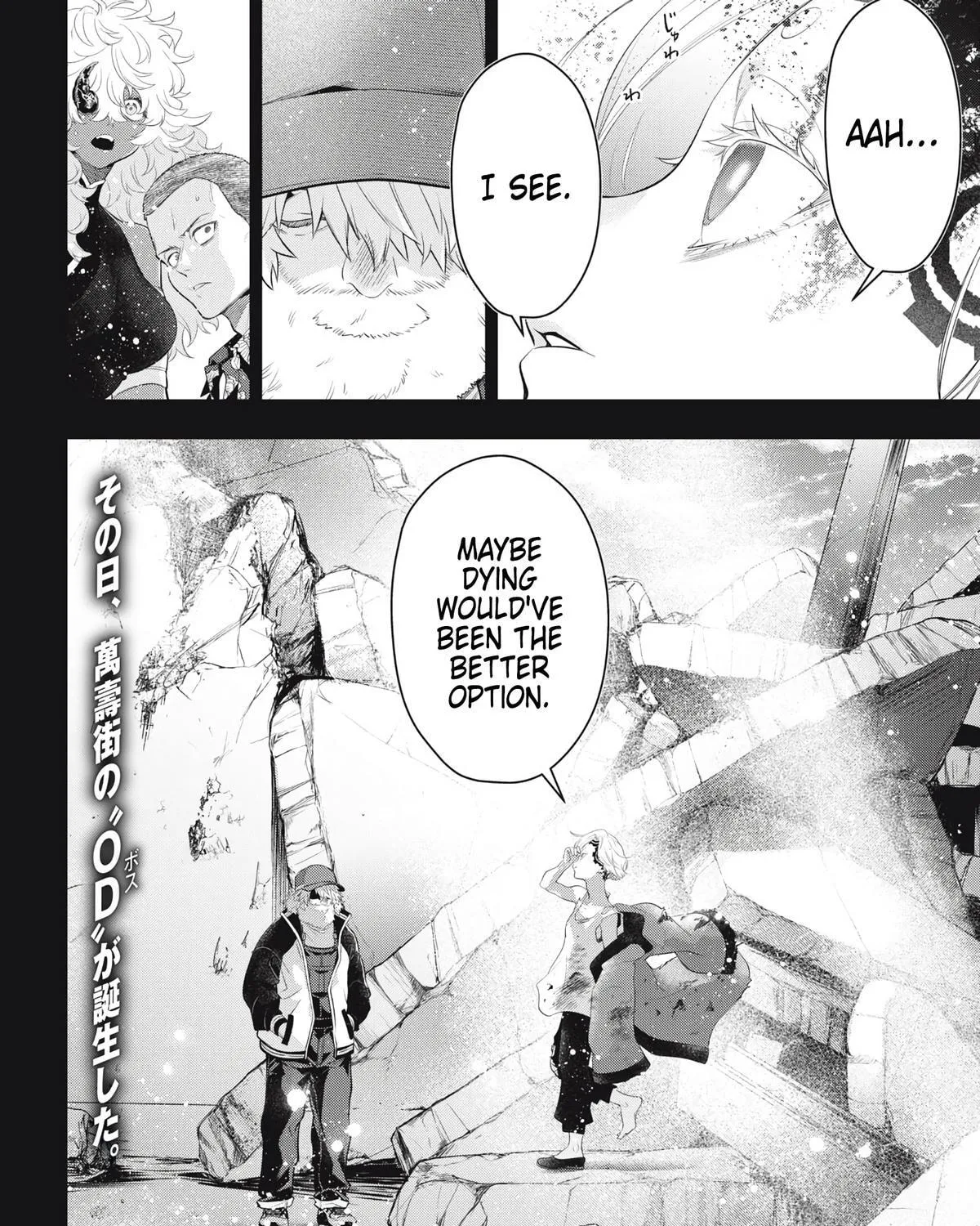 GOLDEN MAN Manga β Chapter 80 β Page 33
