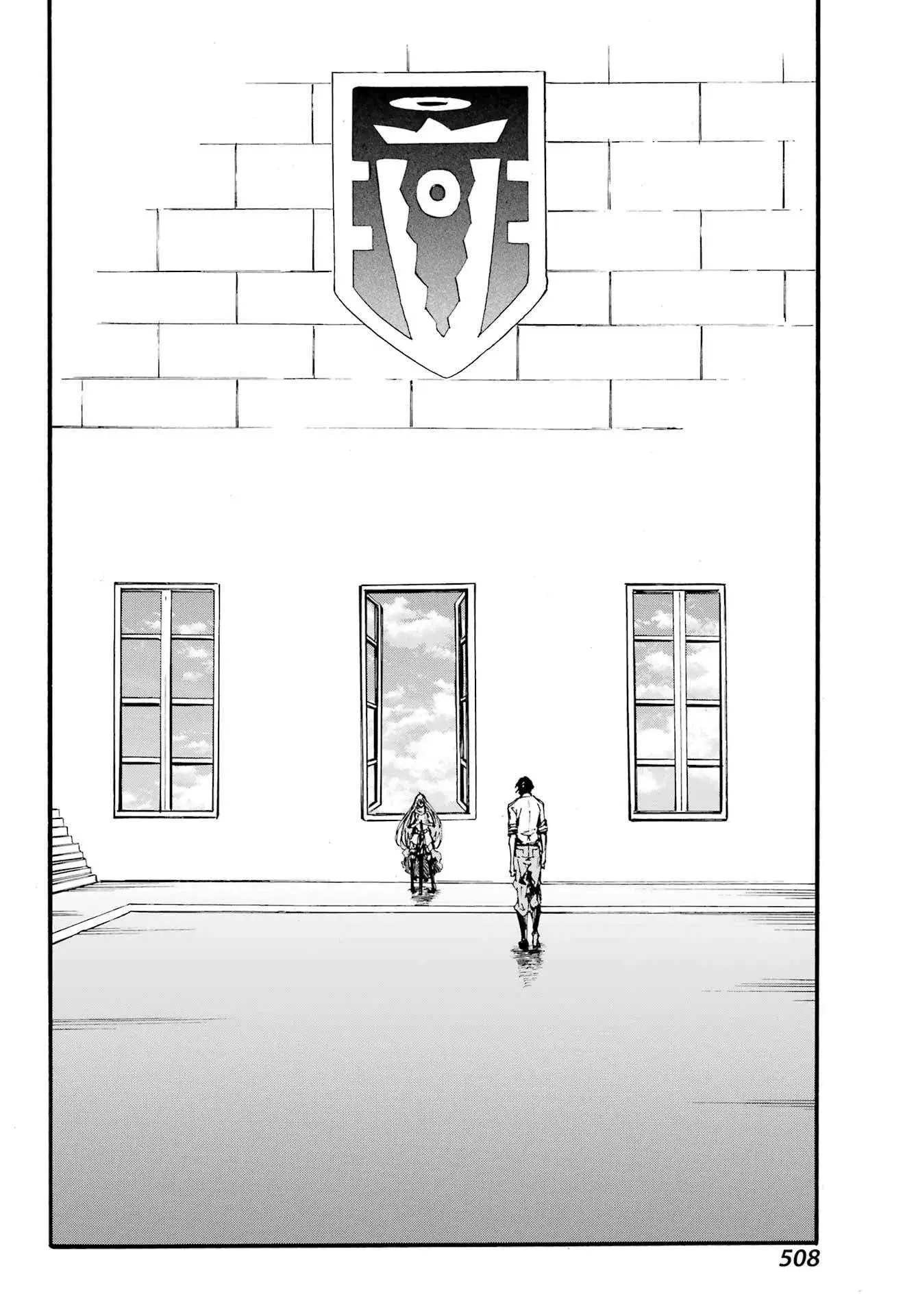 Gokusotsu Kraken β Chapter 19 β Page 17