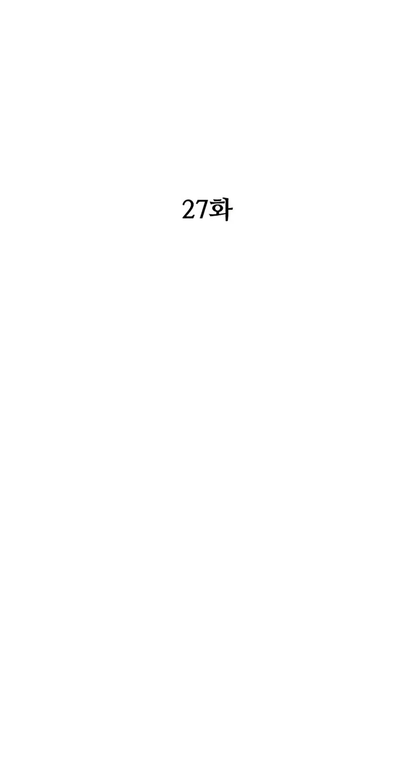 Evil Spirits and Demons β Chapter 27 β Page 65