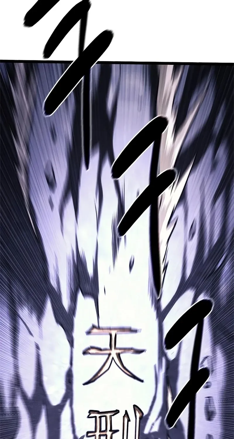 Evil Spirits and Demons β Chapter 27 β Page 82