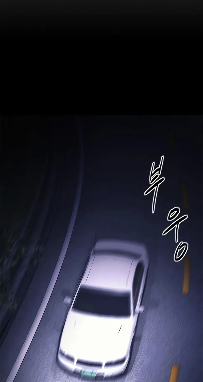 Evil Spirits and Demons β Chapter 27 β Page 123