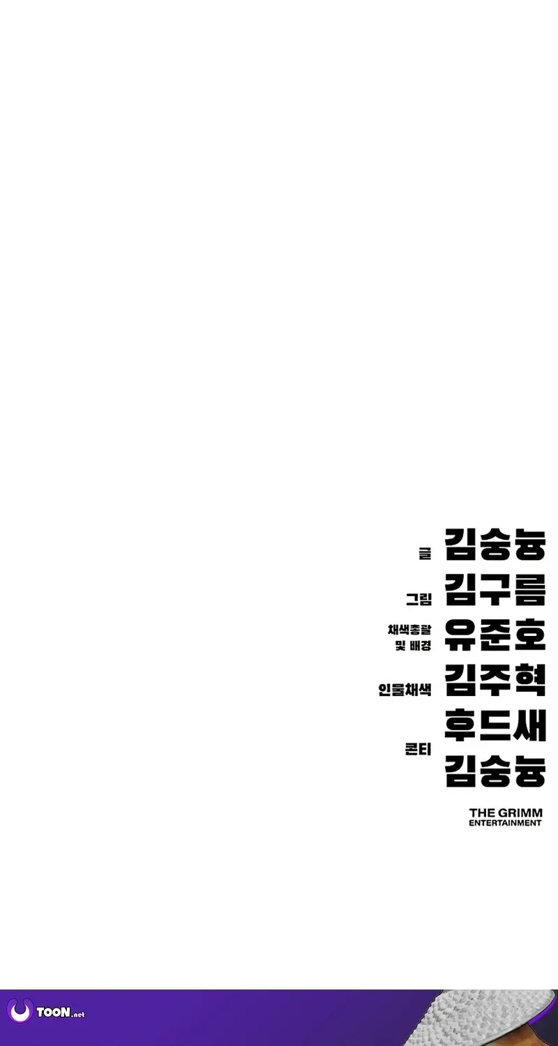 Evil Spirits and Demons β Chapter 27 β Page 228