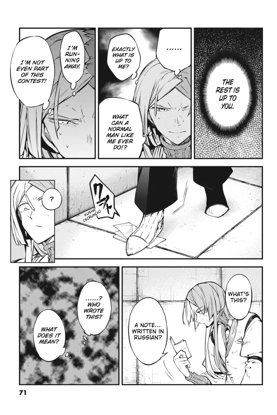 Bungo Stray Dogs β Chapter 107 β Page 7