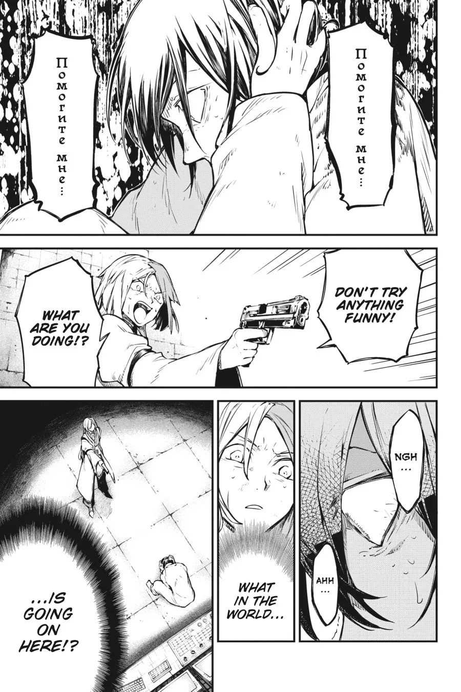 Bungo Stray Dogs β Chapter 108 β Page 3