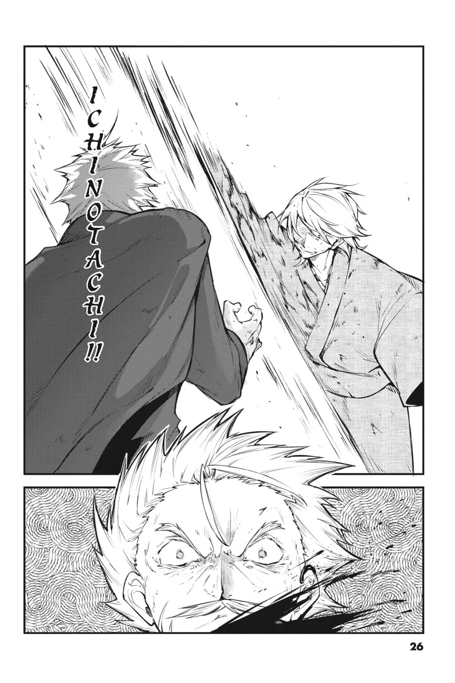Bungo Stray Dogs β Chapter 110 β Page 17