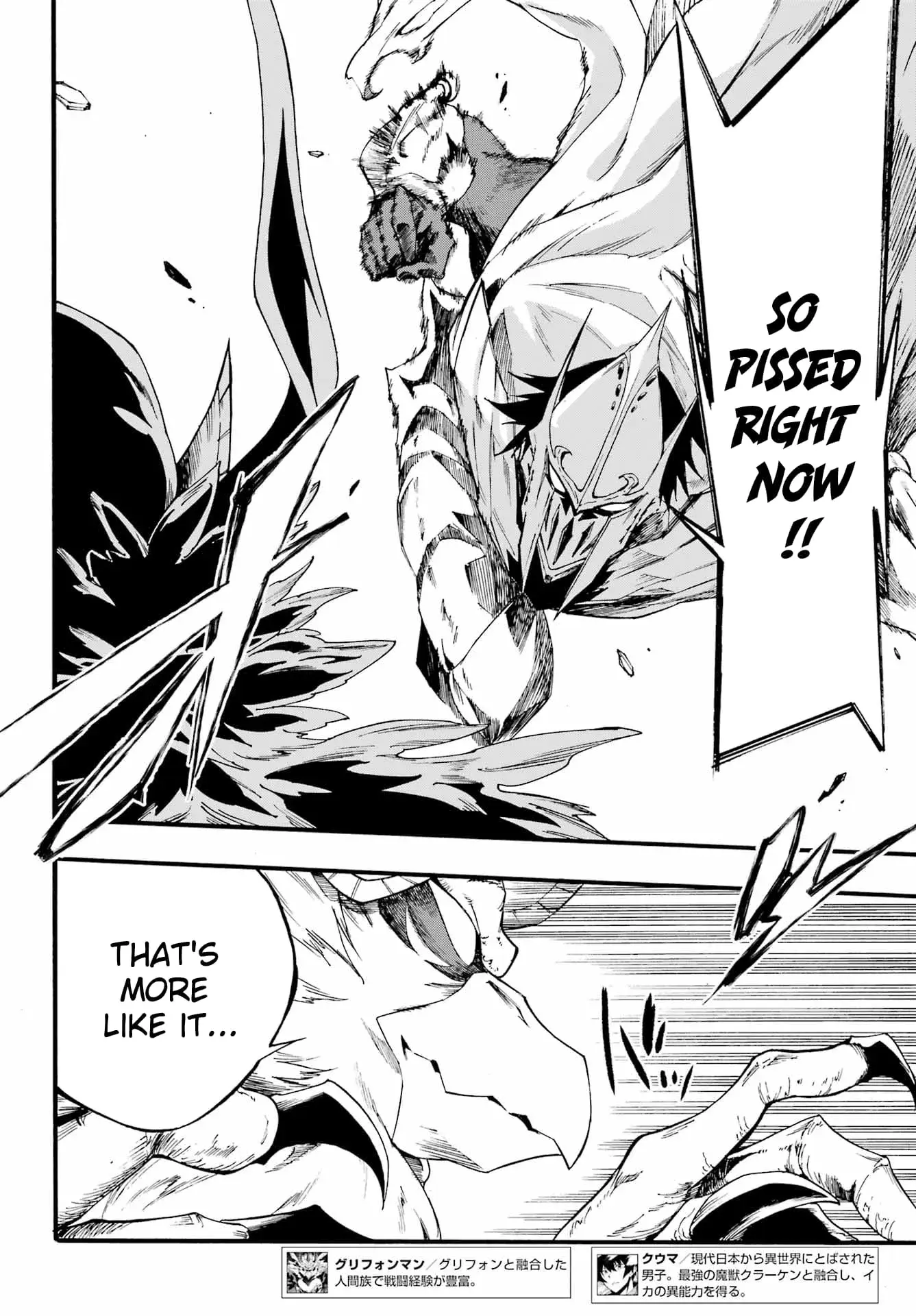 Gokusotsu Kraken β Chapter 20 β Page 5
