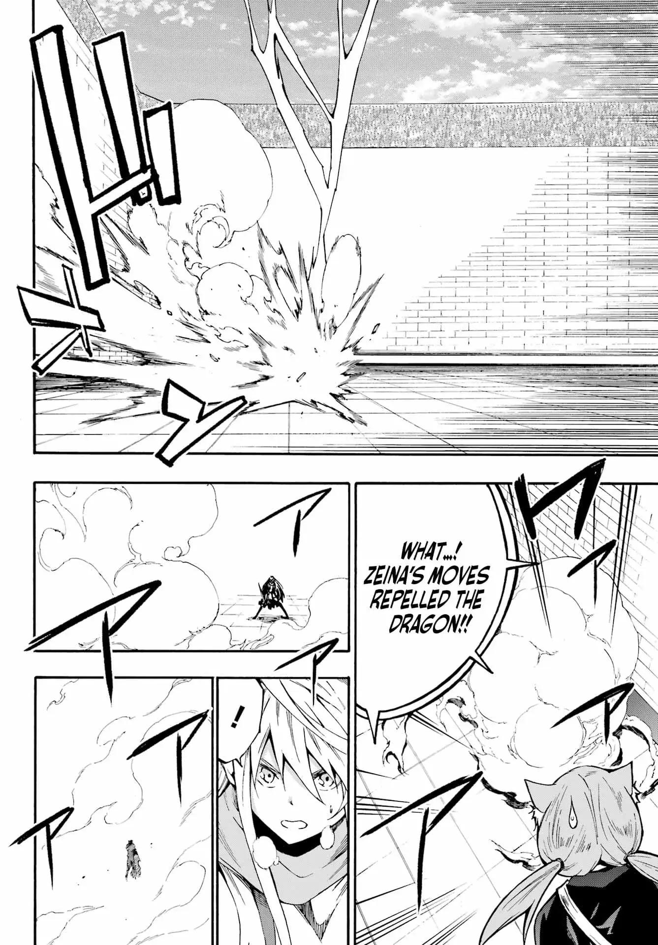 Gokusotsu Kraken β Chapter 20 β Page 19