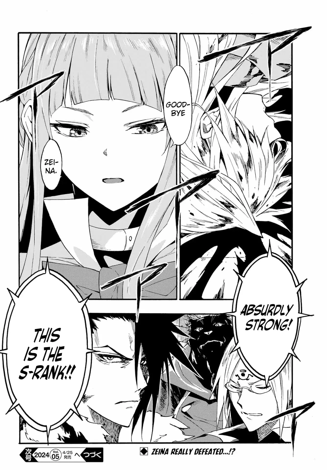 Gokusotsu Kraken β Chapter 20 β Page 27