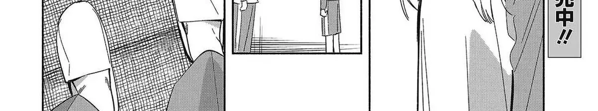 Even a Replica Can Fall in Love β Chapter 32 β Page 4