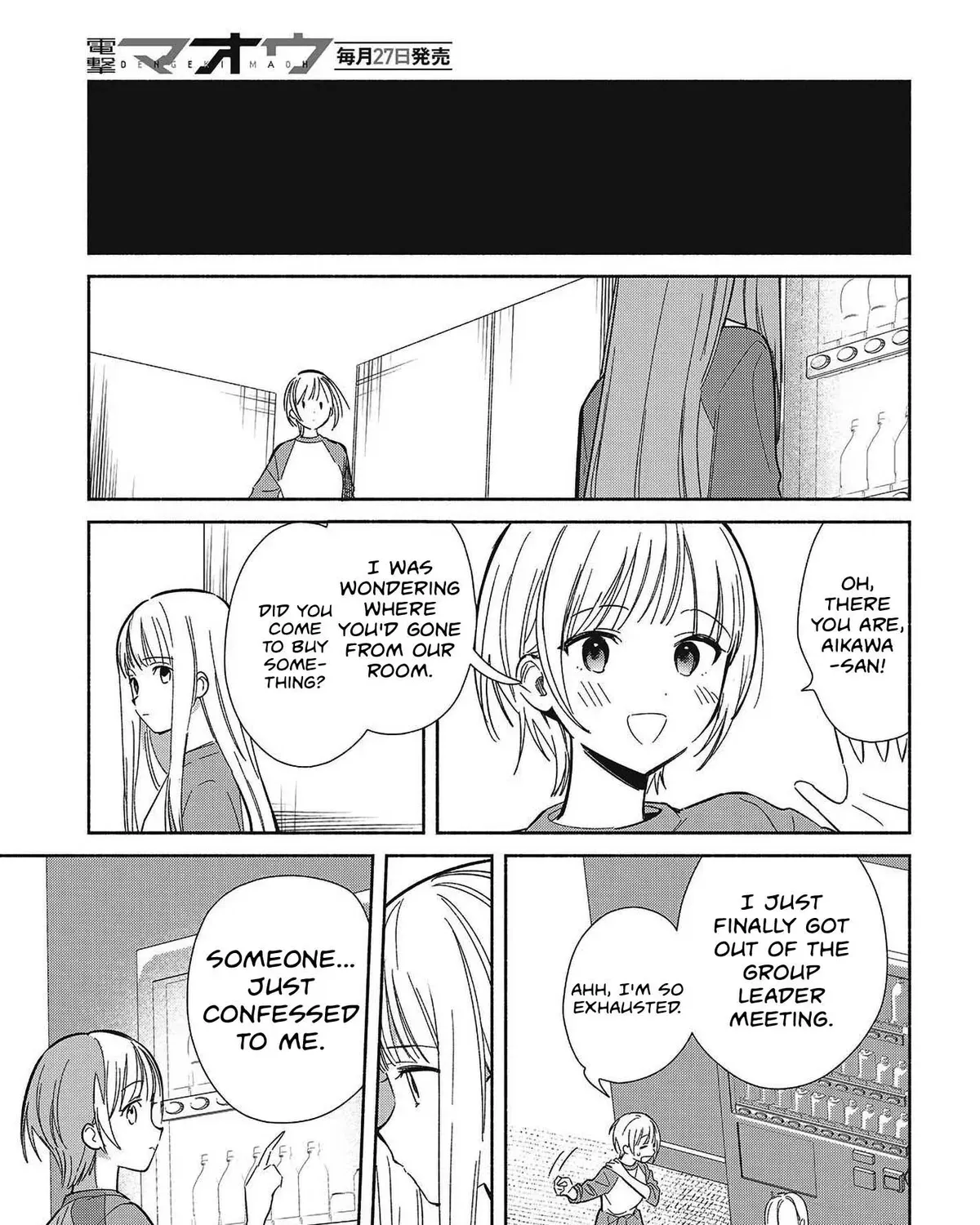 Even a Replica Can Fall in Love β Chapter 32 β Page 9