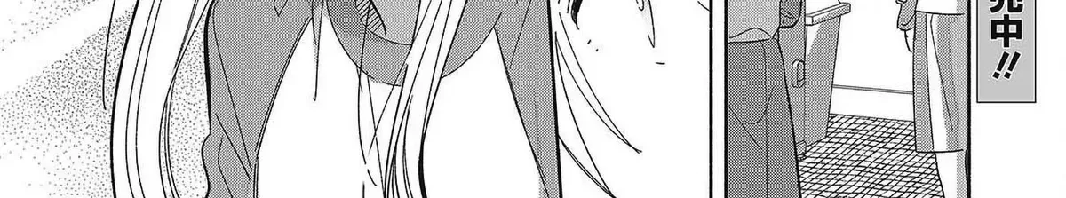 Even a Replica Can Fall in Love β Chapter 32 β Page 12