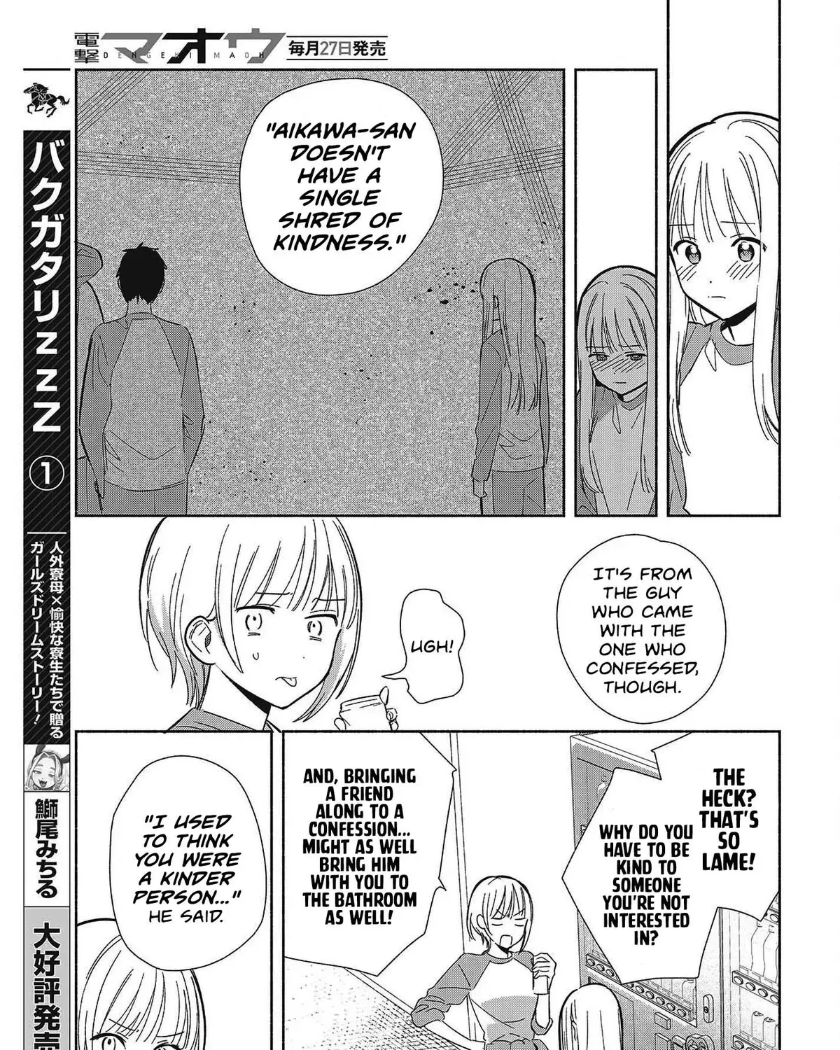 Even a Replica Can Fall in Love β Chapter 32 β Page 13