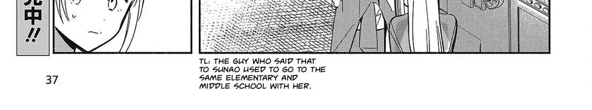 Even a Replica Can Fall in Love β Chapter 32 β Page 14