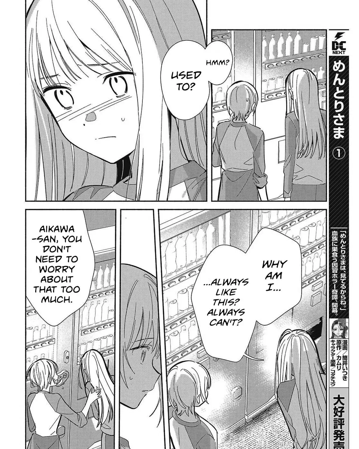 Even a Replica Can Fall in Love β Chapter 32 β Page 15