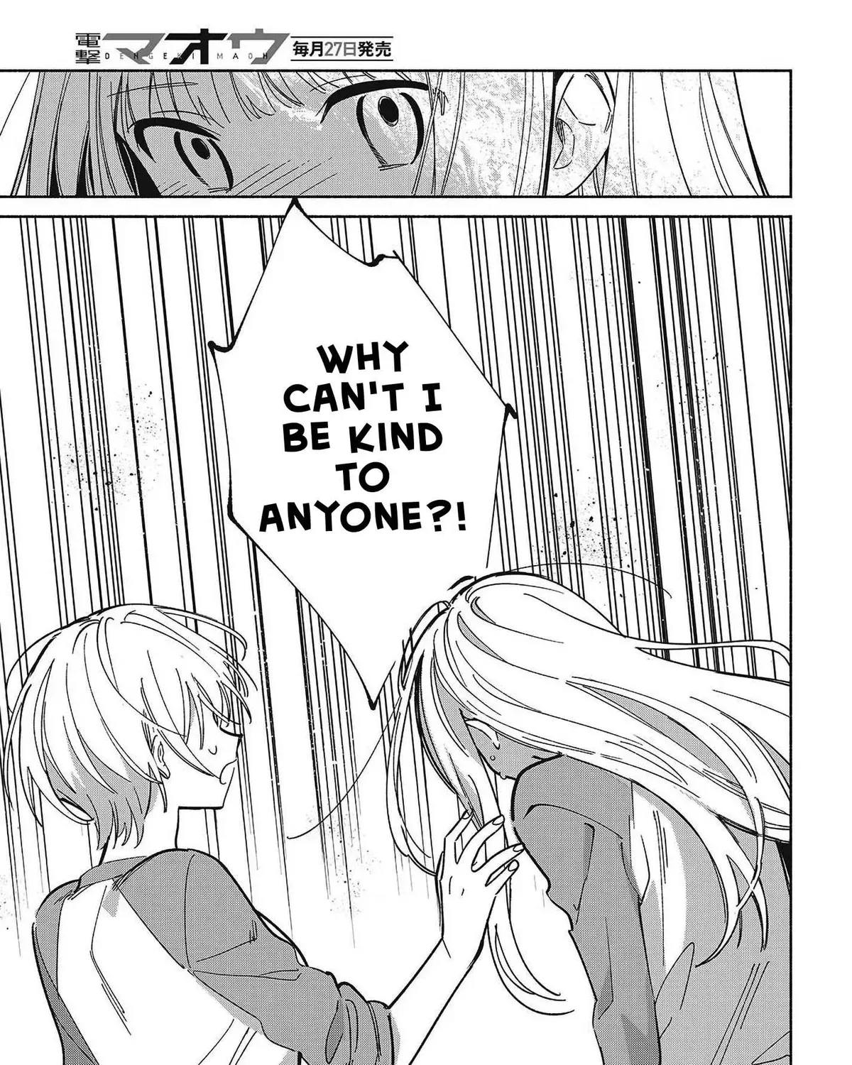 Even a Replica Can Fall in Love β Chapter 32 β Page 17