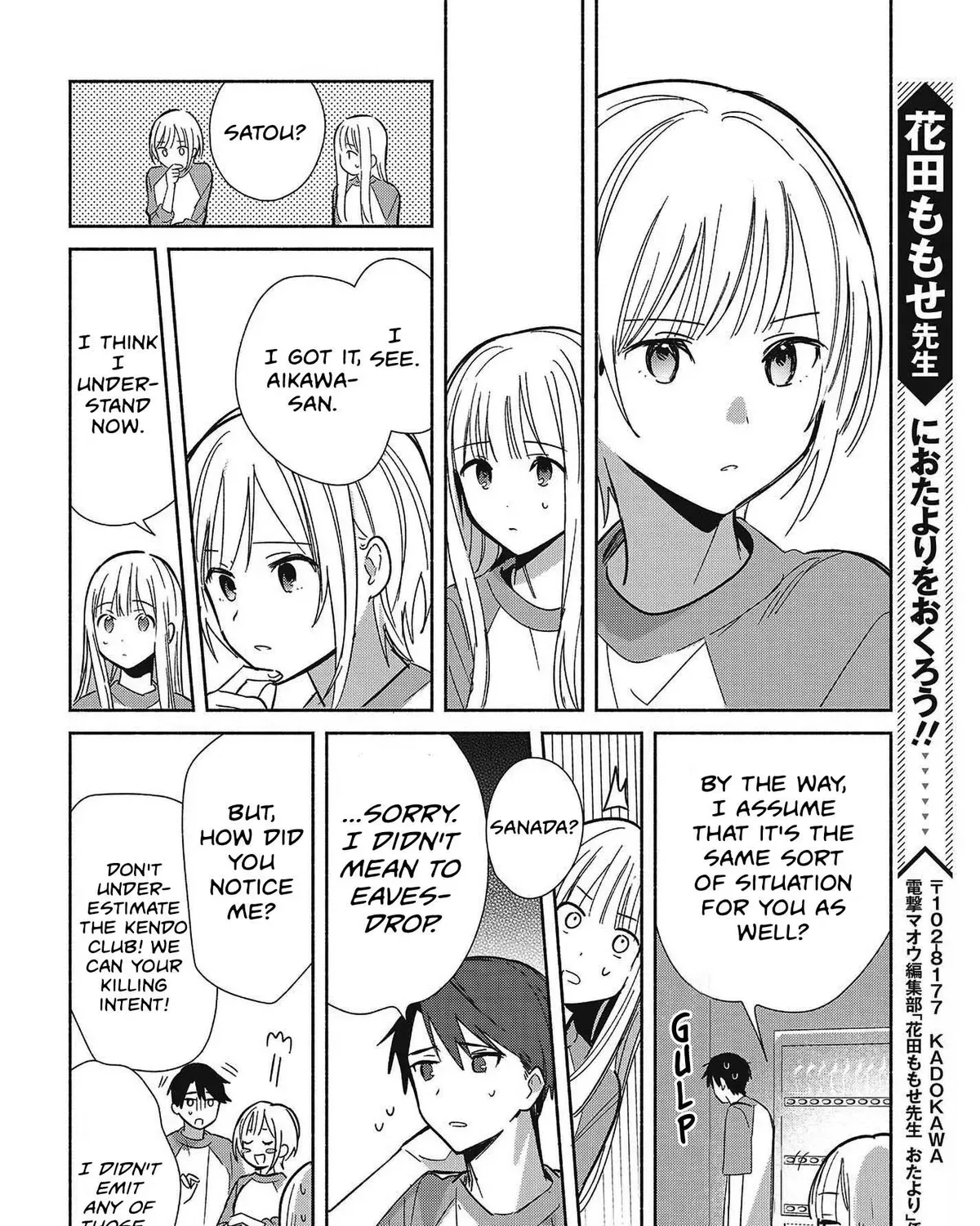 Even a Replica Can Fall in Love β Chapter 32 β Page 35