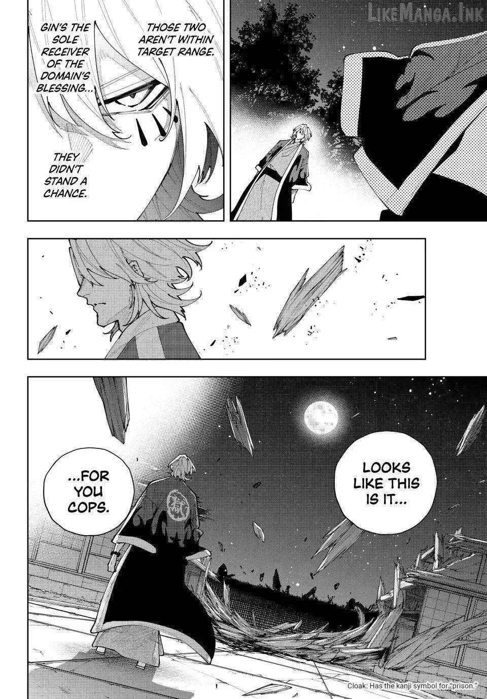 Keishichou Kouanbu Kouan Dai-9-Ka Inou Taisaku Gakari β Chapter 61 β Page 12