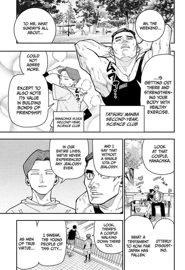 Roku's House of Oddities β Chapter 11 β Page 1