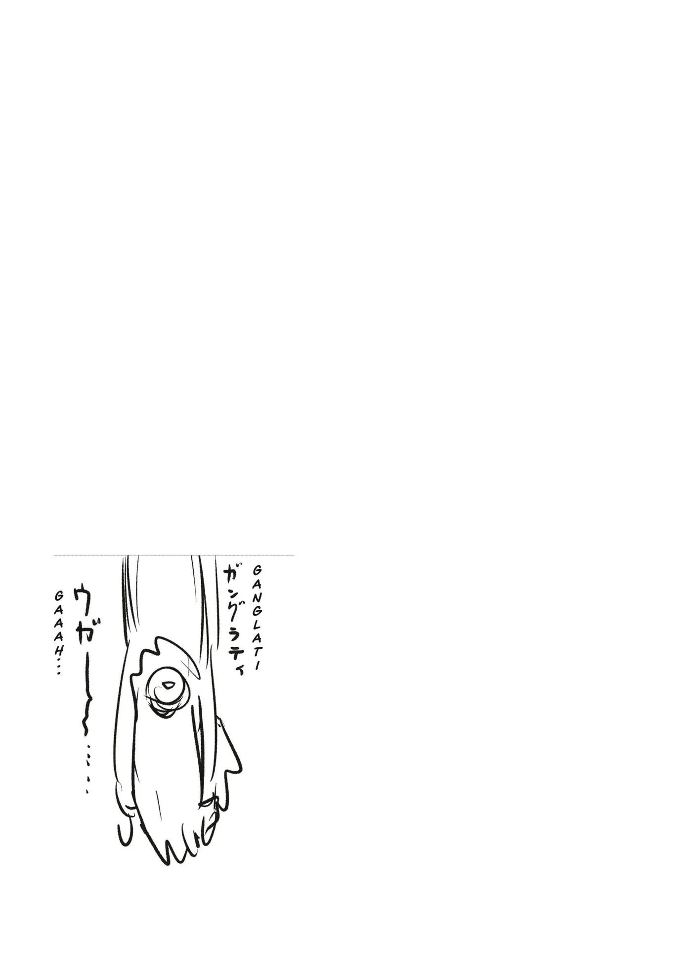 Vinland Saga β Chapter 0 β Page 17