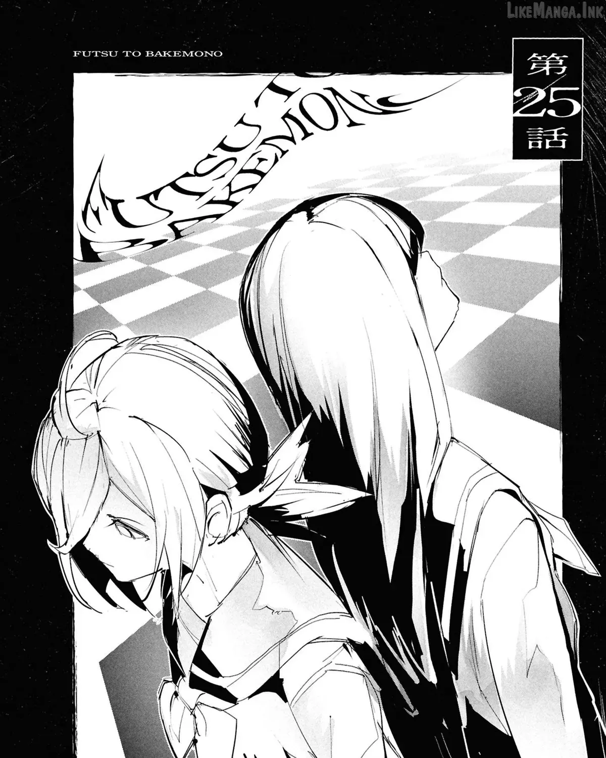 Common-Sense Monster — Chapter 25 — Page 1