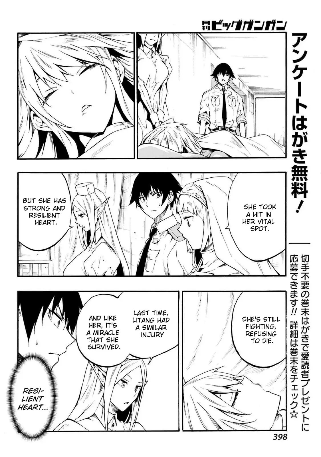 Gokusotsu Kraken β Chapter 21 β Page 11