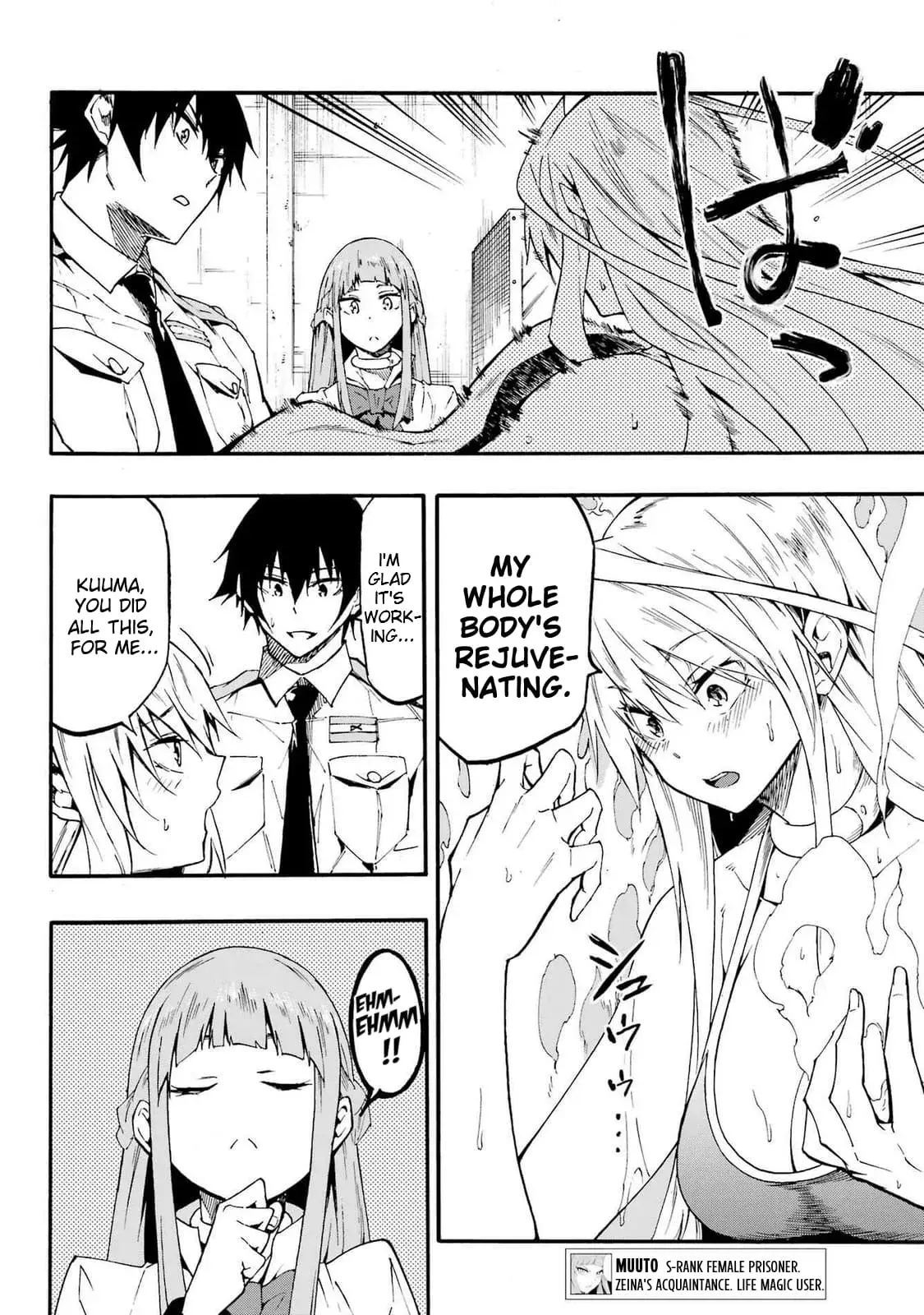 Gokusotsu Kraken β Chapter 21 β Page 32