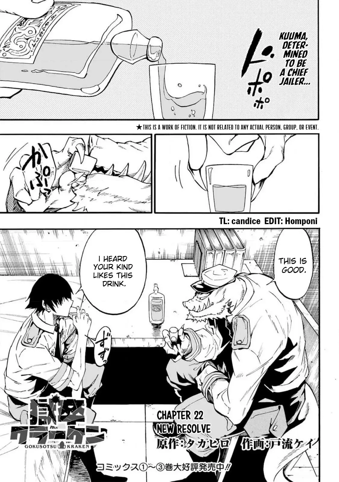 Gokusotsu Kraken β Chapter 22 β Page 2
