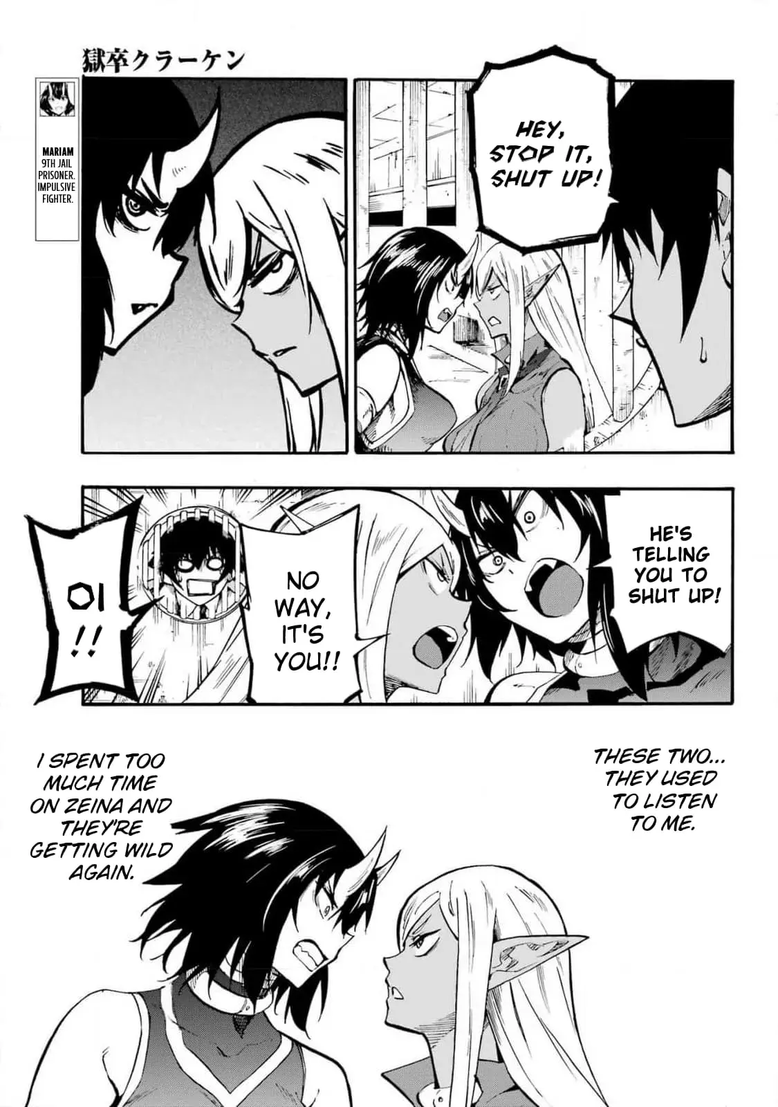Gokusotsu Kraken β Chapter 22 β Page 14