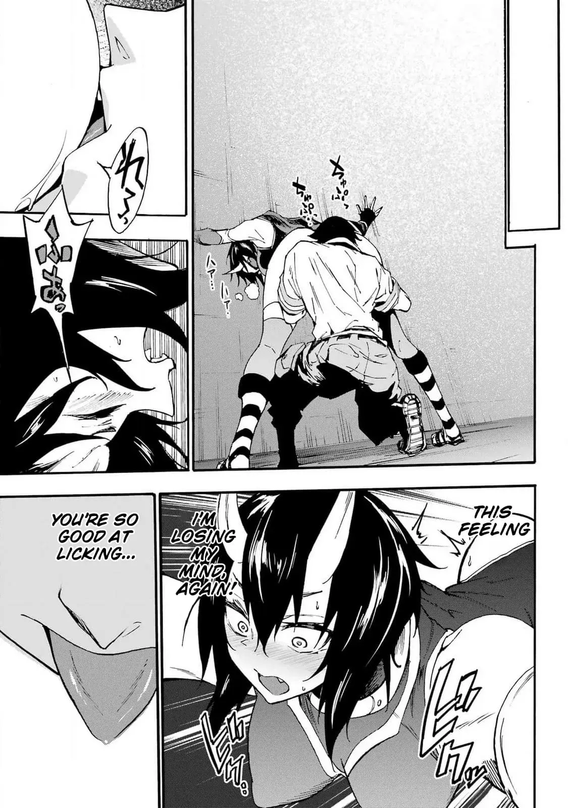 Gokusotsu Kraken β Chapter 22 β Page 24