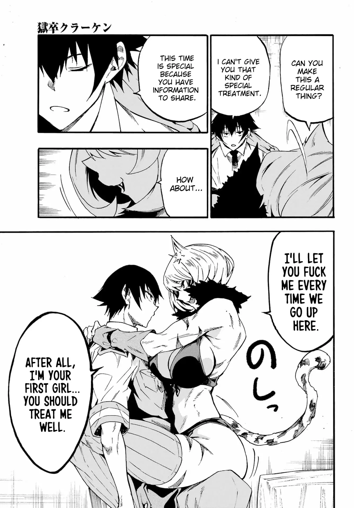 Gokusotsu Kraken β Chapter 23 β Page 28