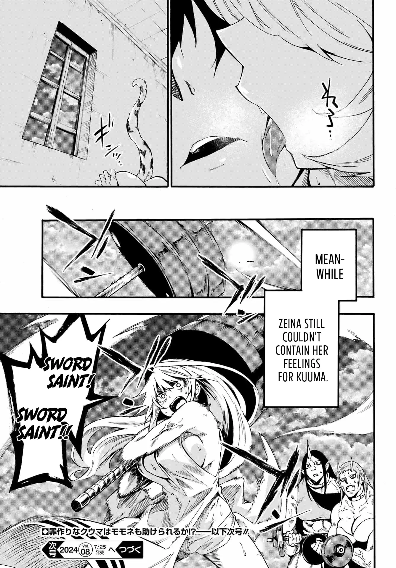 Gokusotsu Kraken β Chapter 23 β Page 34