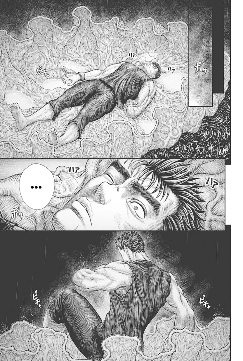 Berserk Manga β Chapter 385 β Page 4