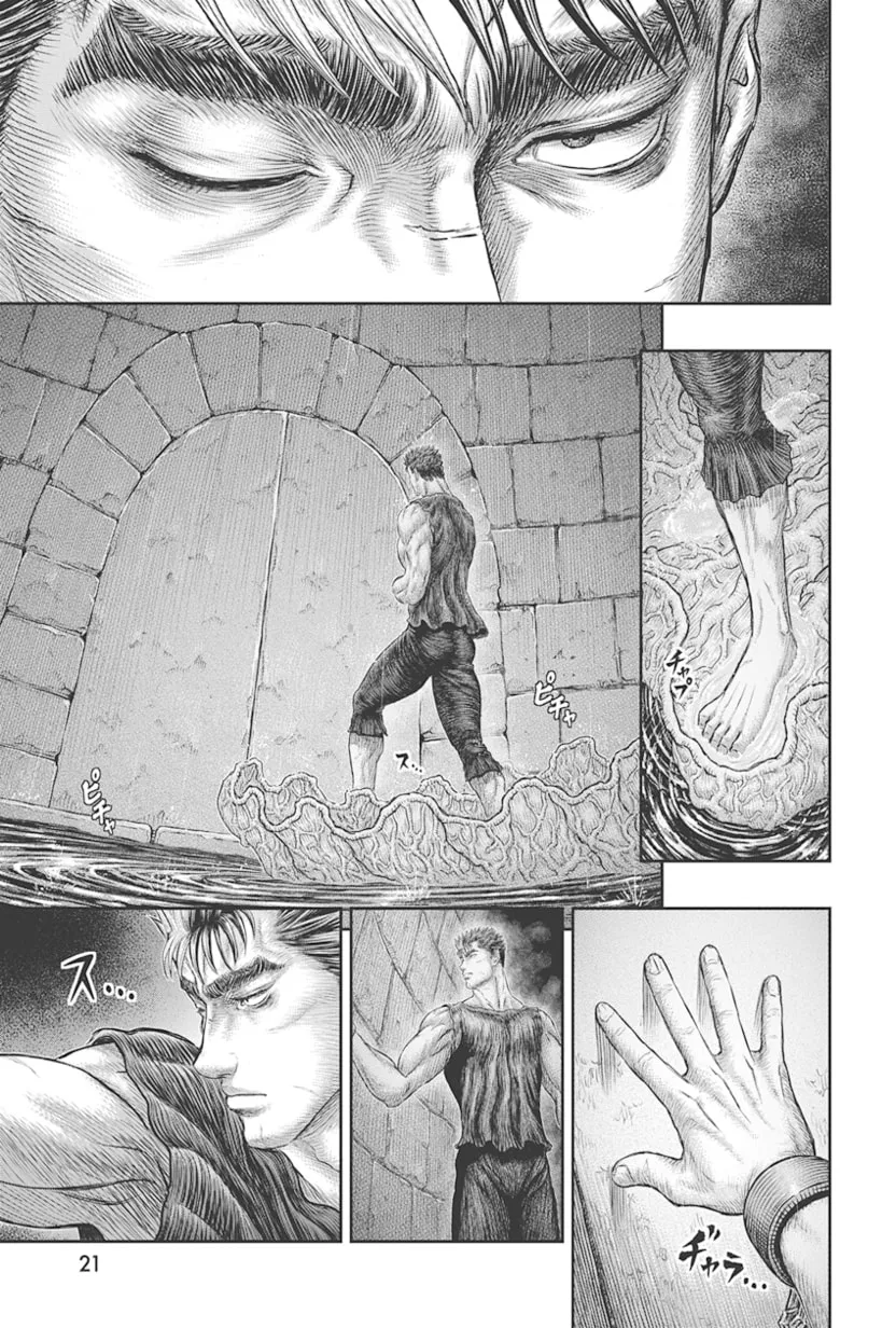 Berserk Manga β Chapter 385 β Page 8