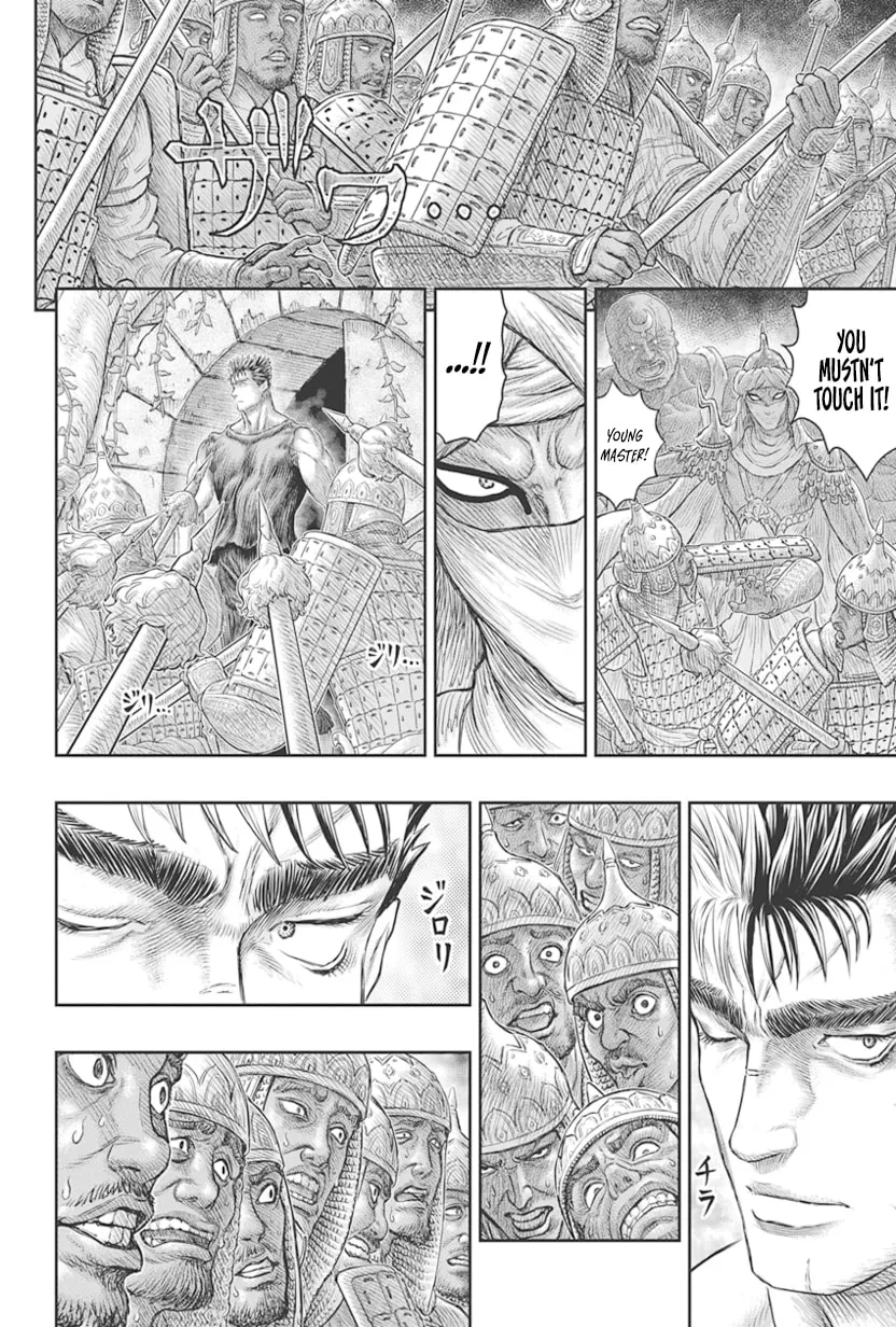 Berserk Manga β Chapter 385 β Page 13