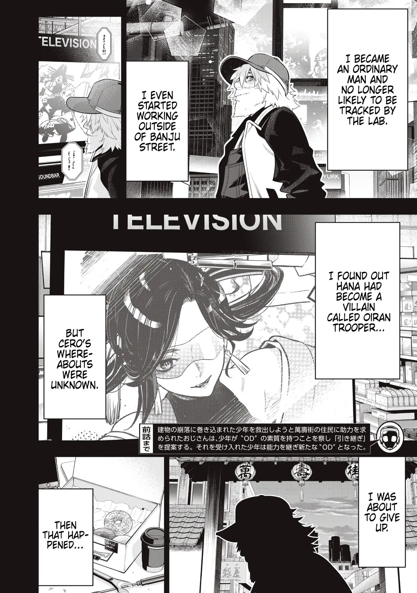 GOLDEN MAN Manga β Chapter 81 β Page 2