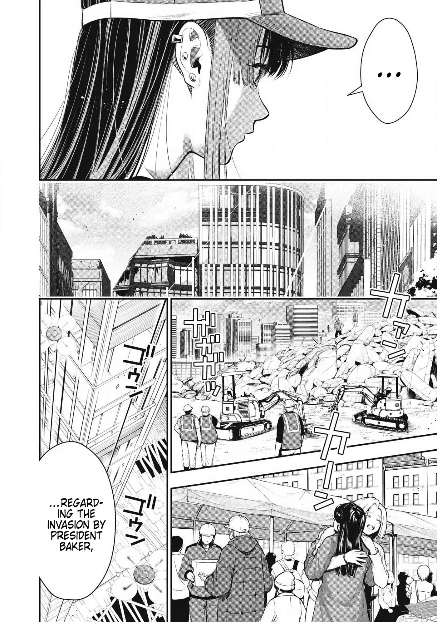 GOLDEN MAN Manga β Chapter 83 β Page 6