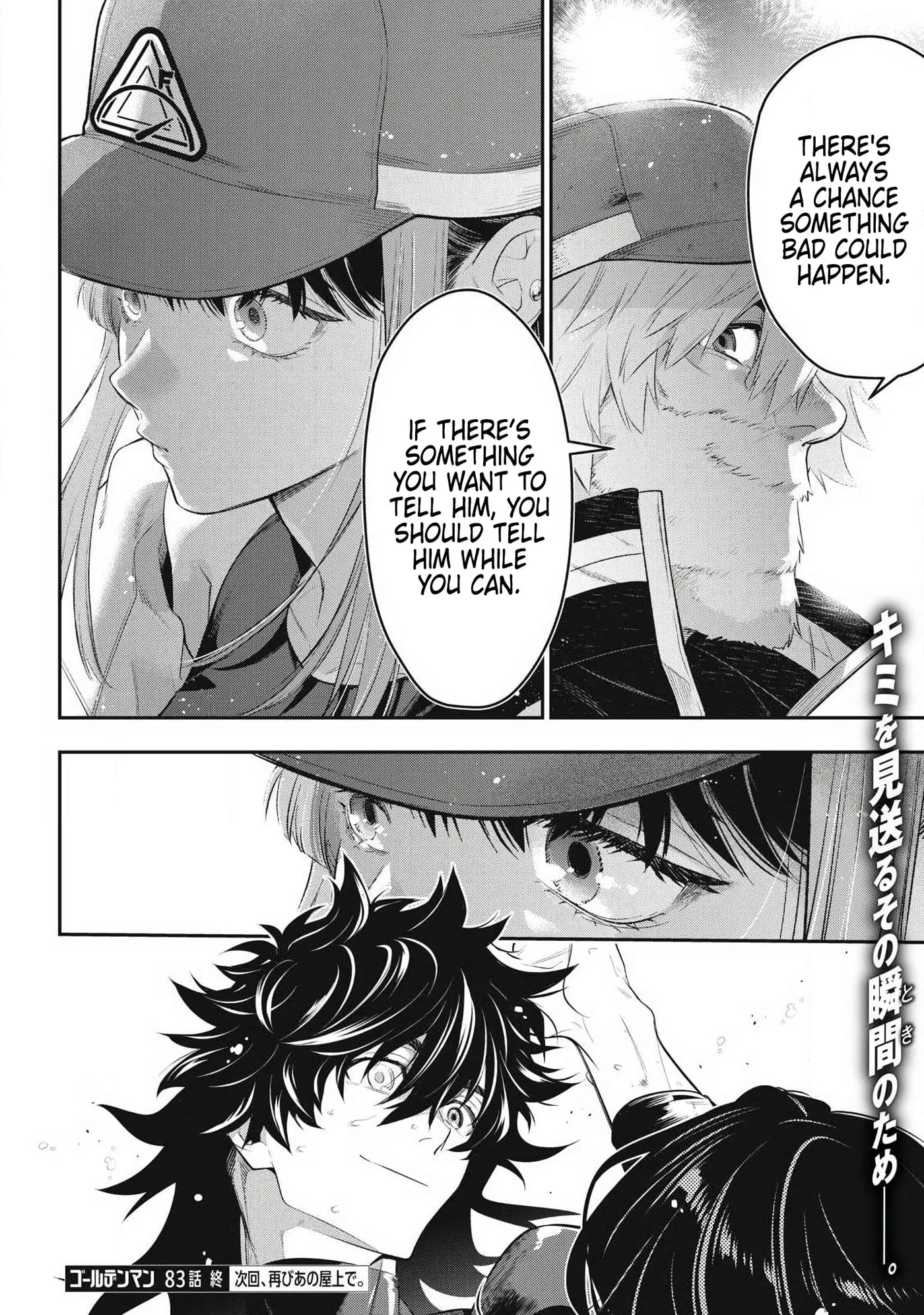 GOLDEN MAN Manga β Chapter 83 β Page 18