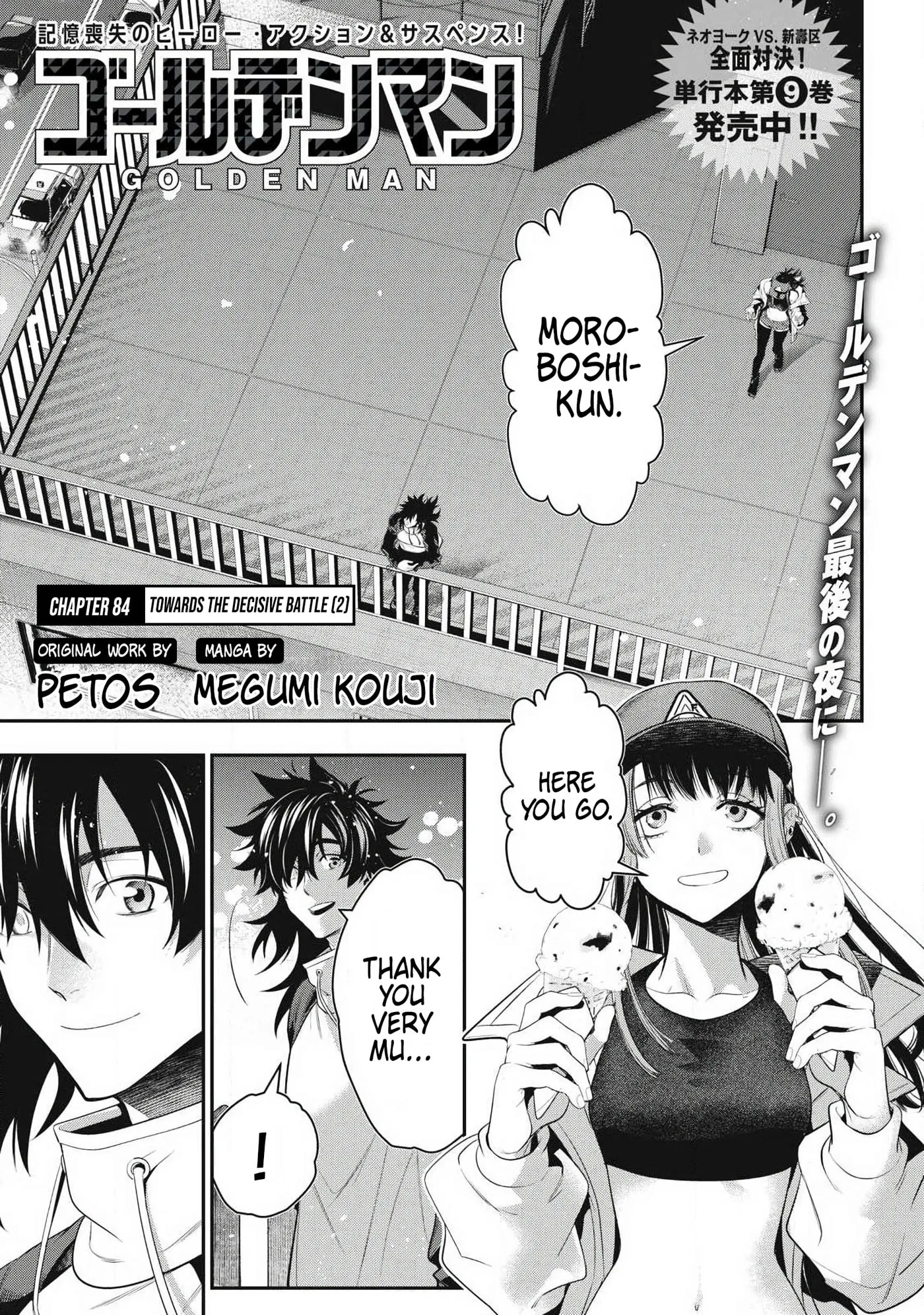 GOLDEN MAN Manga β Chapter 84 β Page 1