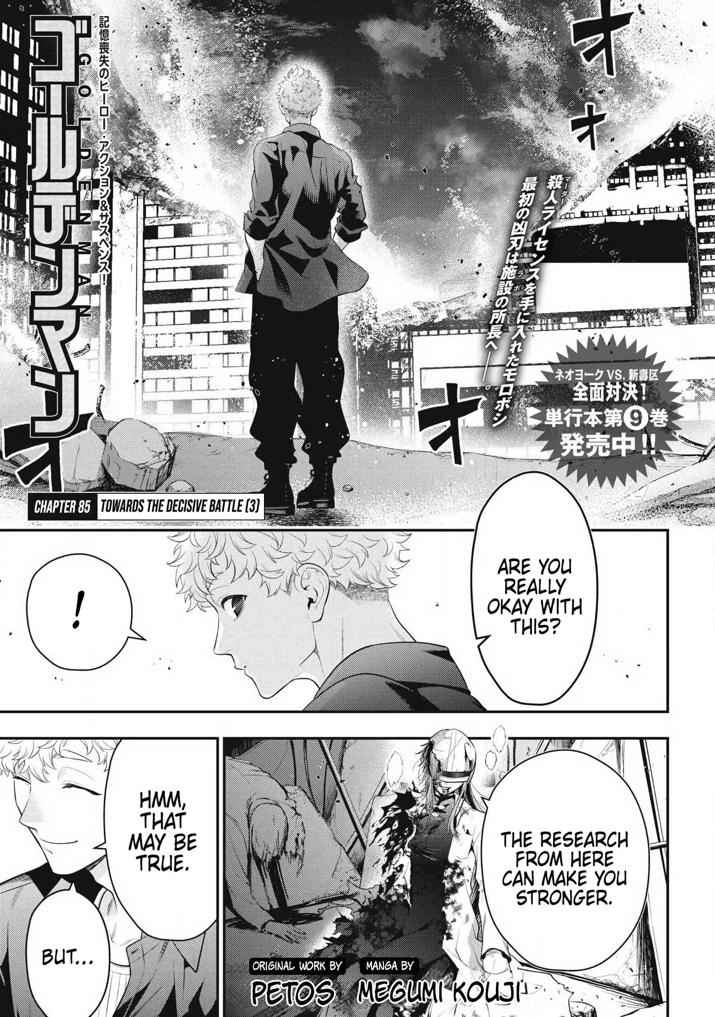 GOLDEN MAN Manga β Chapter 85 β Page 1