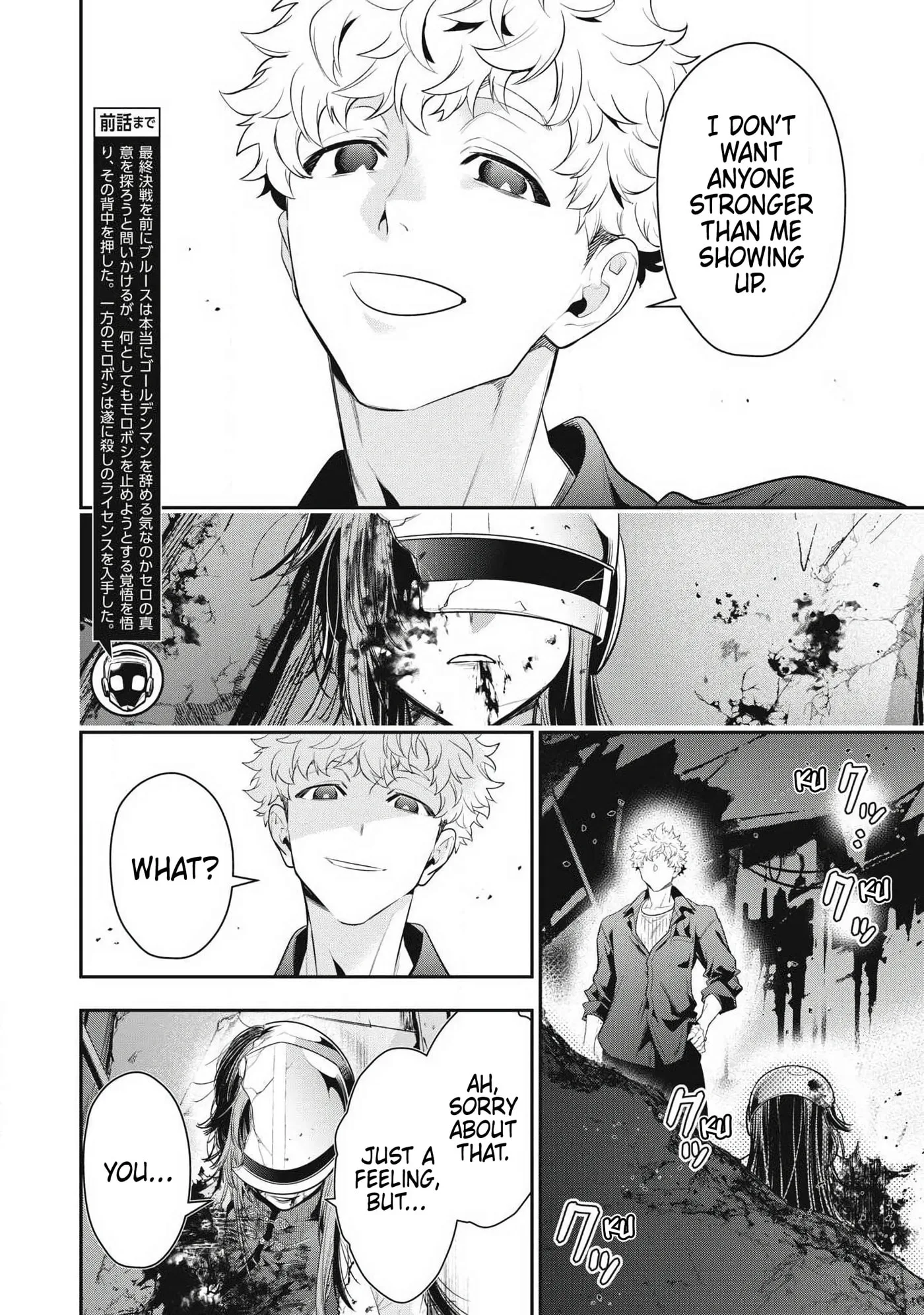 GOLDEN MAN Manga β Chapter 85 β Page 2