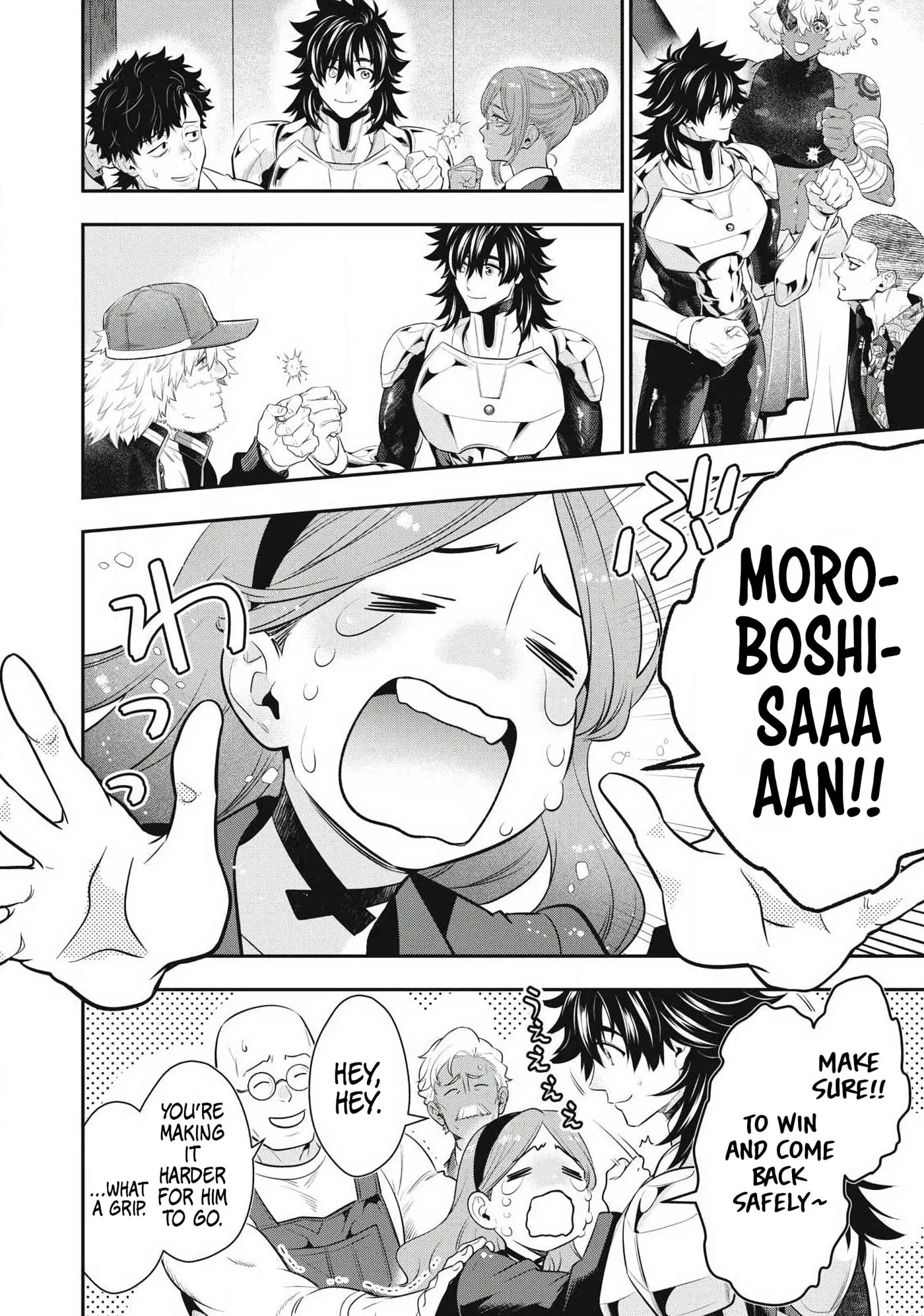 GOLDEN MAN Manga β Chapter 85 β Page 6