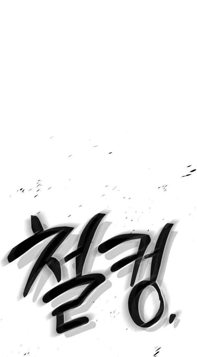 Fantasy Enlistment Squad β Chapter 28 β Page 21