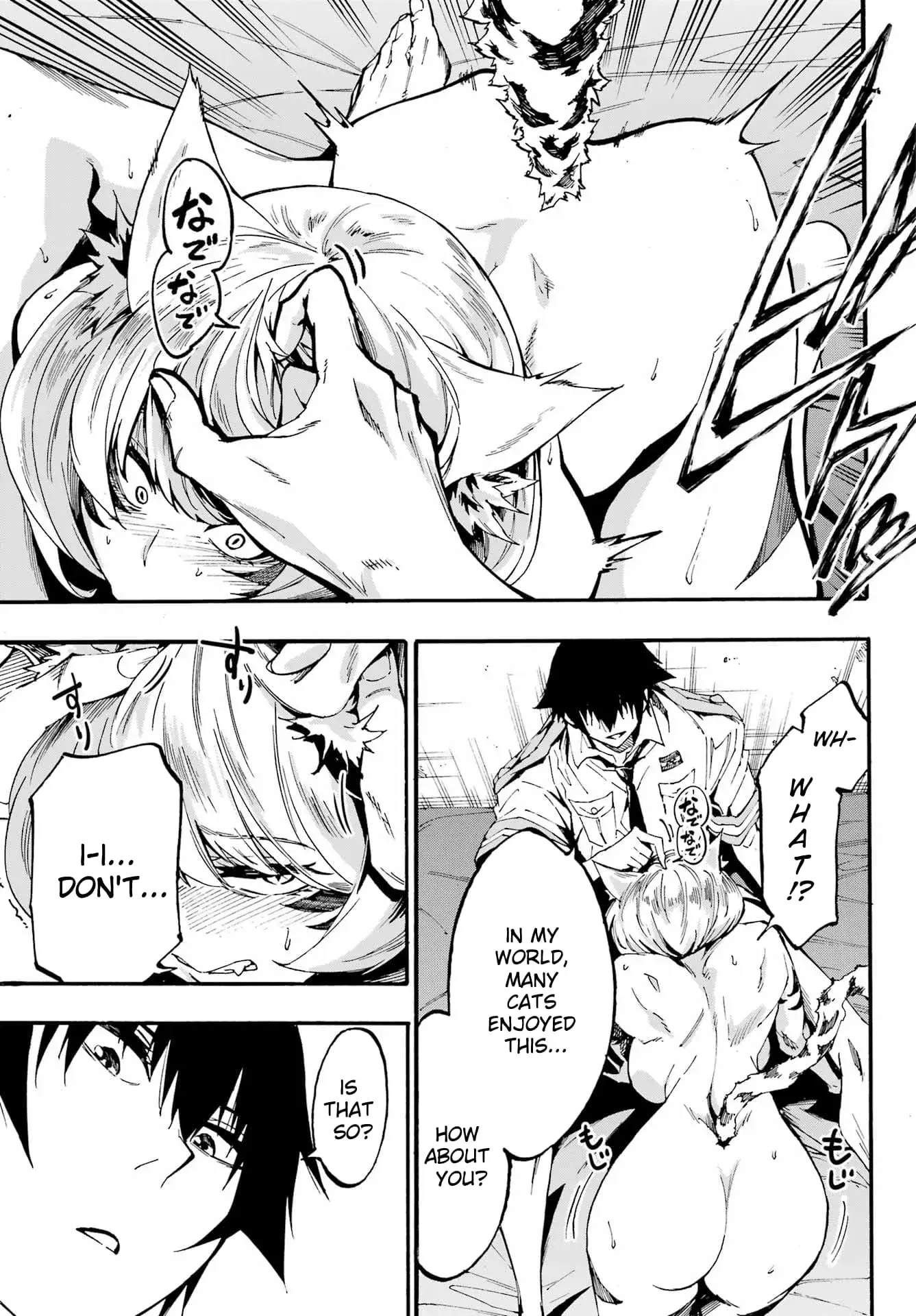 Gokusotsu Kraken — Chapter 24.1 — Page 3