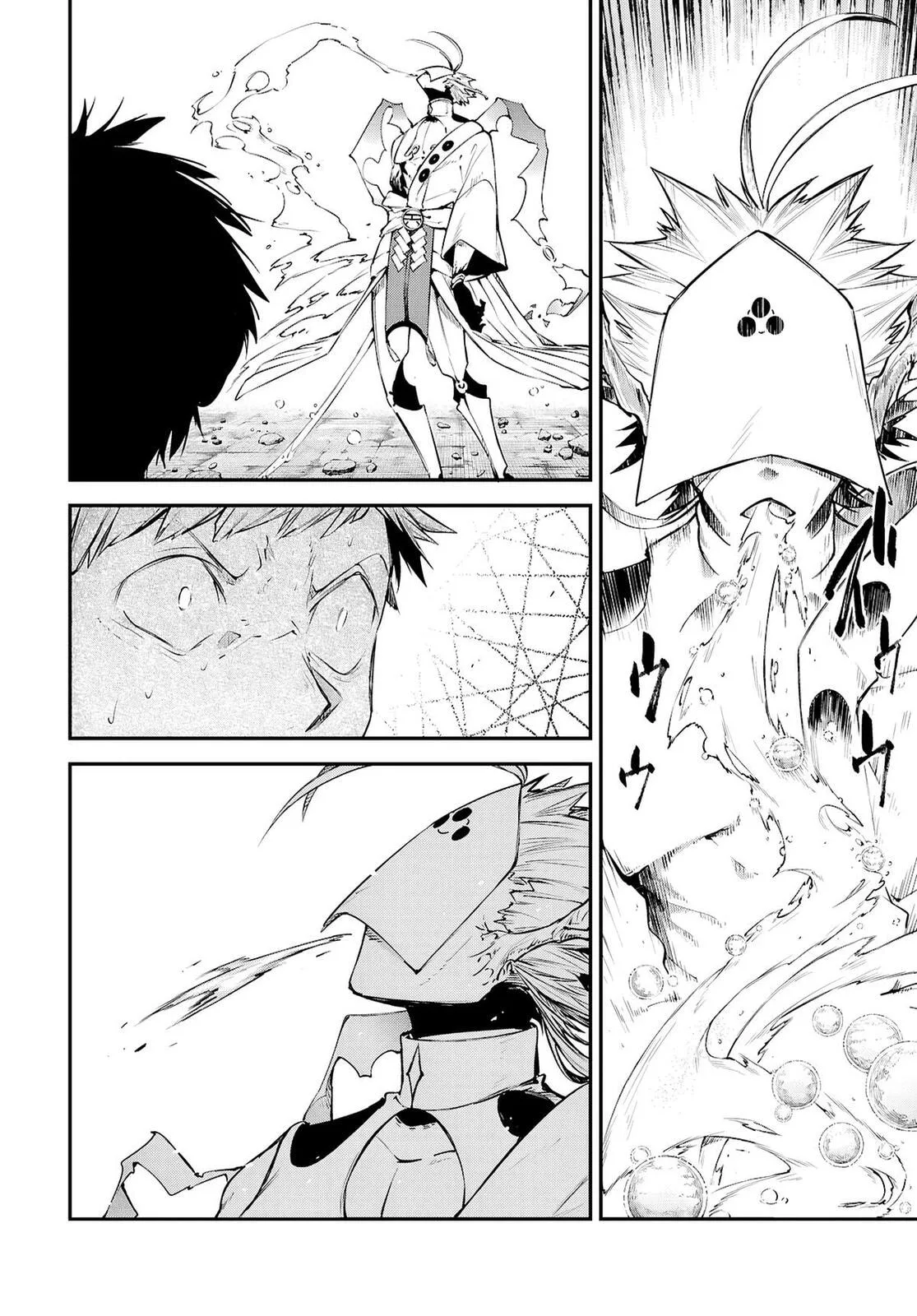 Bungo Stray Dogs β Chapter 118 β Page 6