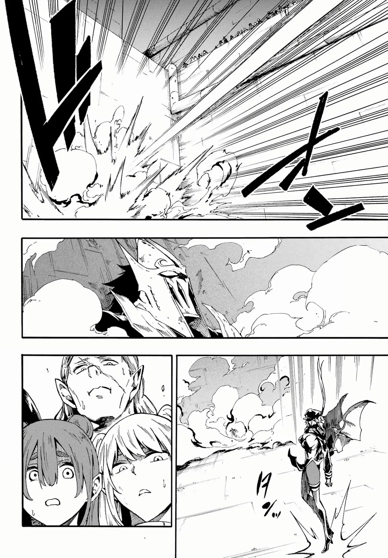 Gokusotsu Kraken β Chapter 26 β Page 5
