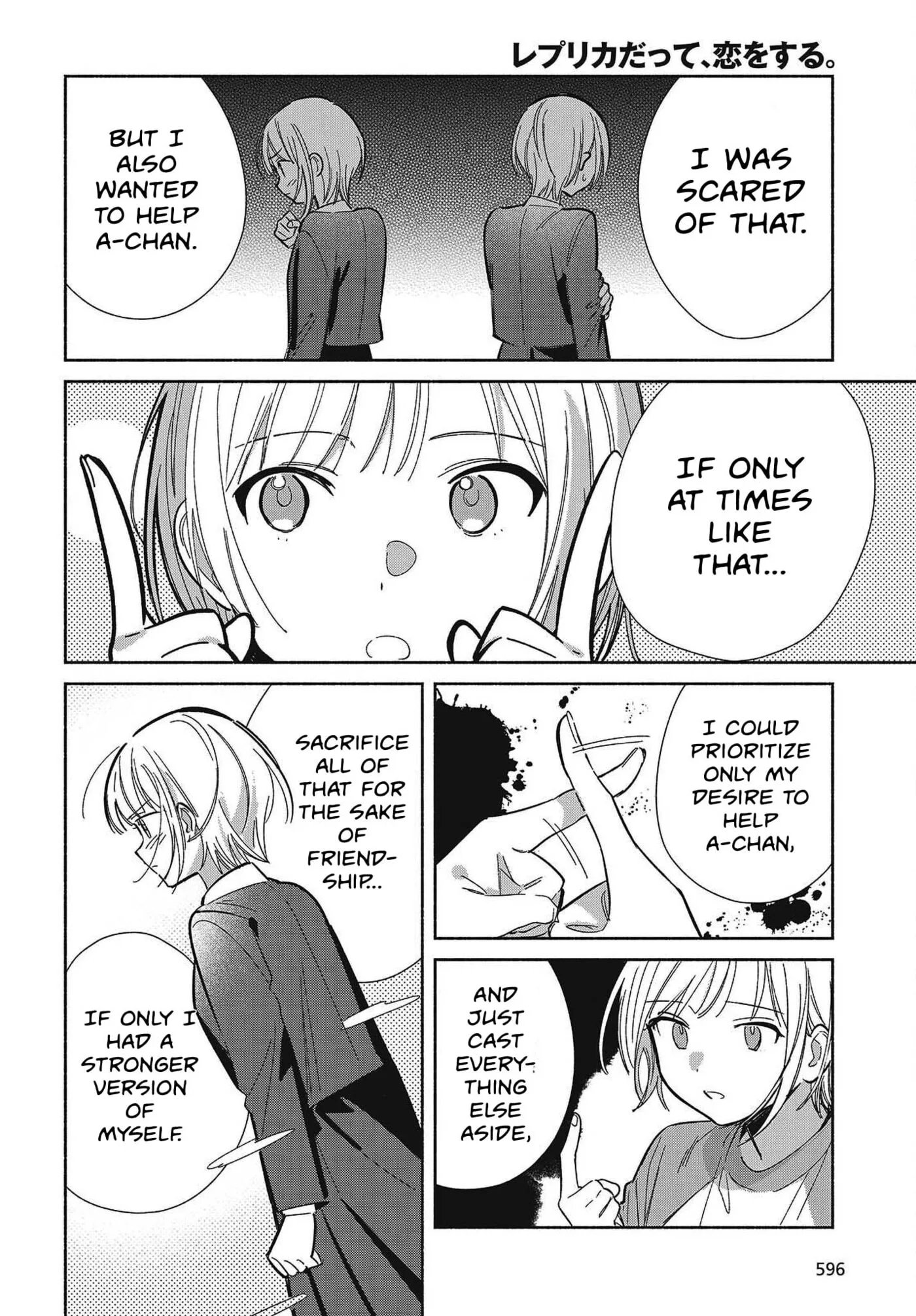 Even a Replica Can Fall in Love β Chapter 33 β Page 2